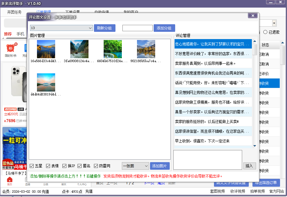 赏析
